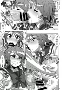 Page 6 of LOVIN' YOU - preview thumbnail
