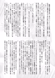 Page 13 of BLACK ALICE ASSAULT ～Bishoujo Sentou-in Gekimetsu～ - preview thumbnail