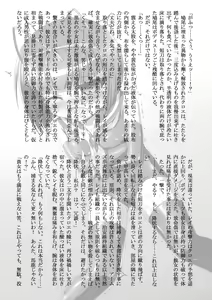 Page 18 of BLACK ALICE ASSAULT ～Bishoujo Sentou-in Gekimetsu～ - preview thumbnail