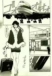 Page 126 of Hitomi no Karte 2 | 巨乳俏女醫 2 - preview thumbnail