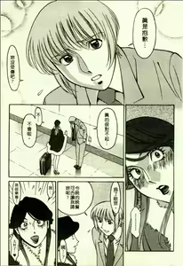 Page 128 of Hitomi no Karte 2 | 巨乳俏女醫 2 - preview thumbnail