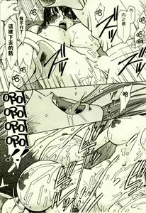 Page 159 of Hitomi no Karte 2 | 巨乳俏女醫 2 - preview thumbnail