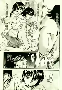 Page 170 of Hitomi no Karte 2 | 巨乳俏女醫 2 - preview thumbnail