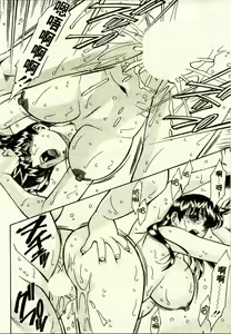 Page 57 of Hitomi no Karte 2 | 巨乳俏女醫 2 - preview thumbnail