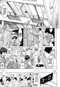Page 128 of Sokuochi Acme | 즉시함락♡절정 - preview thumbnail