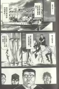 Page 128 of Hitomi no Karte 3 | 巨乳俏女醫 3 - preview thumbnail