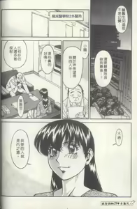 Page 27 of Hitomi no Karte 3 | 巨乳俏女醫 3 - preview thumbnail