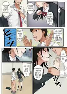Page 15 of Virgin Road - preview thumbnail
