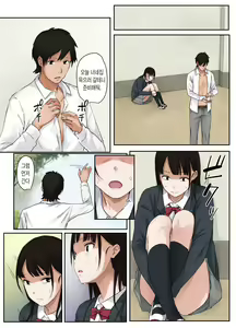 Page 24 of Virgin Road - preview thumbnail