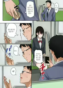 Page 4 of Virgin Road - preview thumbnail