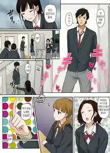 Page 10 of Virgin Road - preview thumbnail