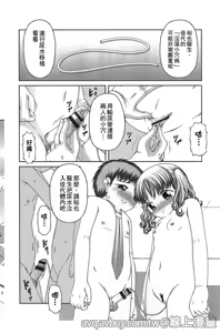 Page 149 of RO - preview thumbnail