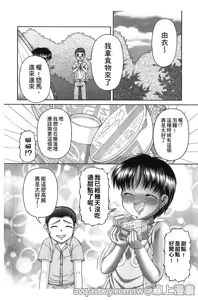 Page 163 of RO - preview thumbnail