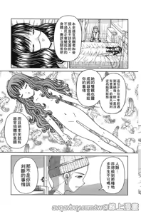 Page 48 of RO - preview thumbnail