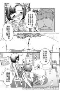 Page 82 of RO - preview thumbnail