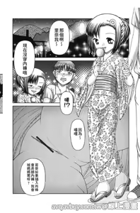 Page 89 of RO - preview thumbnail