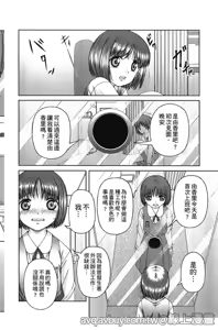 Page 97 of RO - preview thumbnail