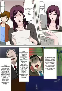 Page 7 of Shoushika o Kaiketsu Suru Houritsu ga Dekita Kekka... 2 | The Consequence of the Birthrate Solution Law... 2 - preview thumbnail