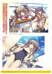 Page 12 of ふさたか式部×C:drive. 催眠アートワークス - preview thumbnail