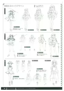 Page 132 of ふさたか式部×C:drive. 催眠アートワークス - preview thumbnail