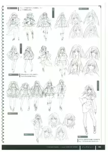 Page 137 of ふさたか式部×C:drive. 催眠アートワークス - preview thumbnail