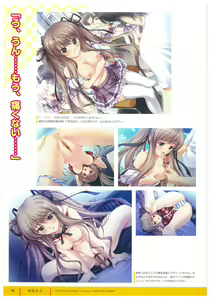 Page 14 of ふさたか式部×C:drive. 催眠アートワークス - preview thumbnail