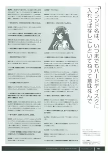 Page 143 of ふさたか式部×C:drive. 催眠アートワークス - preview thumbnail