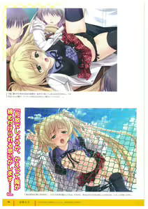 Page 26 of ふさたか式部×C:drive. 催眠アートワークス - preview thumbnail
