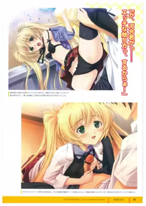 Page 27 of ふさたか式部×C:drive. 催眠アートワークス - preview thumbnail