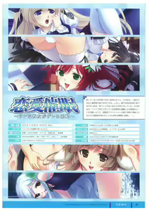 Page 29 of ふさたか式部×C:drive. 催眠アートワークス - preview thumbnail