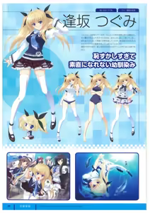 Page 30 of ふさたか式部×C:drive. 催眠アートワークス - preview thumbnail