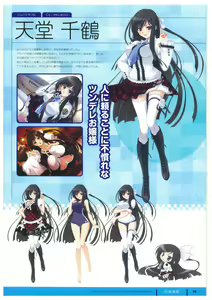 Page 31 of ふさたか式部×C:drive. 催眠アートワークス - preview thumbnail