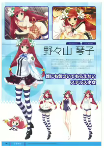 Page 32 of ふさたか式部×C:drive. 催眠アートワークス - preview thumbnail