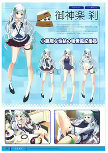Page 34 of ふさたか式部×C:drive. 催眠アートワークス - preview thumbnail