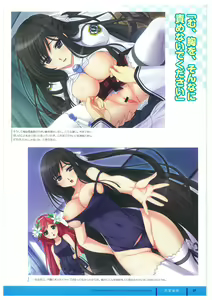 Page 39 of ふさたか式部×C:drive. 催眠アートワークス - preview thumbnail