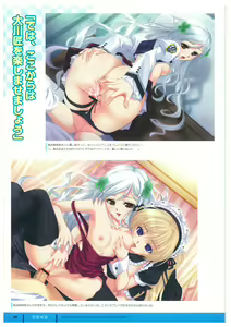 Page 50 of ふさたか式部×C:drive. 催眠アートワークス - preview thumbnail