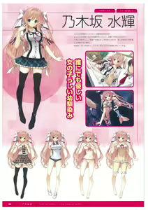 Page 54 of ふさたか式部×C:drive. 催眠アートワークス - preview thumbnail