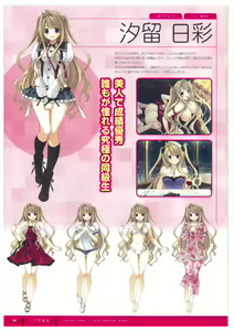 Page 56 of ふさたか式部×C:drive. 催眠アートワークス - preview thumbnail