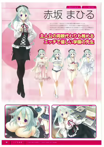 Page 58 of ふさたか式部×C:drive. 催眠アートワークス - preview thumbnail