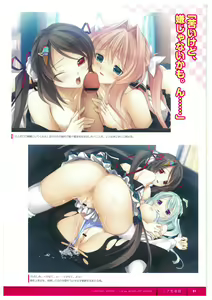 Page 63 of ふさたか式部×C:drive. 催眠アートワークス - preview thumbnail