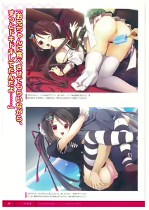 Page 64 of ふさたか式部×C:drive. 催眠アートワークス - preview thumbnail