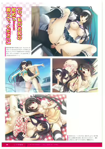 Page 70 of ふさたか式部×C:drive. 催眠アートワークス - preview thumbnail