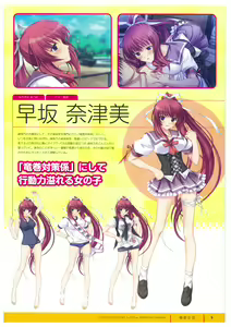 Page 7 of ふさたか式部×C:drive. 催眠アートワークス - preview thumbnail