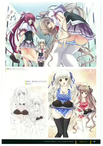 Page 81 of ふさたか式部×C:drive. 催眠アートワークス - preview thumbnail