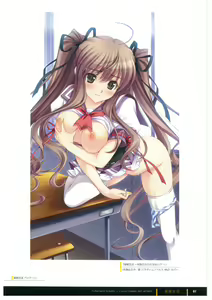 Page 83 of ふさたか式部×C:drive. 催眠アートワークス - preview thumbnail