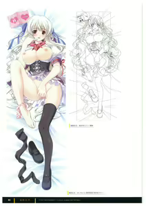 Page 84 of ふさたか式部×C:drive. 催眠アートワークス - preview thumbnail