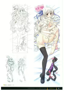 Page 85 of ふさたか式部×C:drive. 催眠アートワークス - preview thumbnail