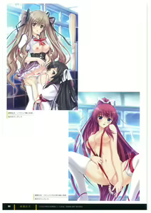 Page 88 of ふさたか式部×C:drive. 催眠アートワークス - preview thumbnail