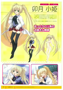 Page 10 of ふさたか式部×C:drive. 催眠アートワークス - preview thumbnail