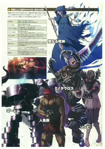 Page 11 of Kyonyuu Gensou -Kyonyuu Fantasy Complete- - preview thumbnail